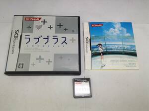 中古A★ラブプラス★ニンテンドーDSソフト