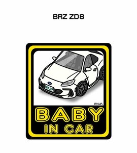 MKJP BABY IN CAR ステッカー 2枚入 BRZ ZD8 送料無料