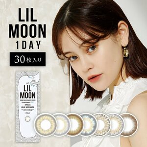 LILMOON リルムーン 1day ワンデー 1箱30枚入 カラーコンタクトレンズ