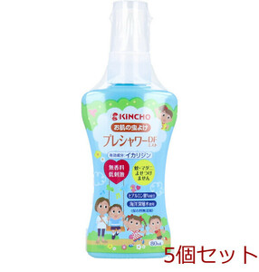 お肌の虫よけ プレシャワーDFミスト 無香料 80mL 5個セット