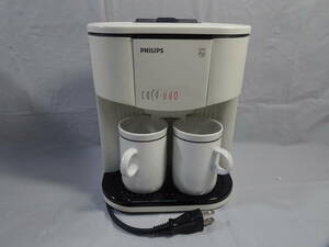 未使用 フィリップス PHILIPS CAFE DUO コーヒーメーカー HD7100 ドリップ式 カフェデュオ 昭和 レトロ 雑貨 家電 コップ付