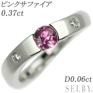 Pt900 ピンクサファイア ダイヤモンド リング 0.37ct D0.06ct 出品5週目 SELBY