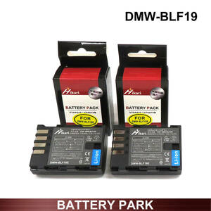 SIGMA　BP-61　大容量　互換バッテリー　2個セット 　高品質セル搭載 デジタル一眼 sd Quattro DMW-BLF19　DMW-BLF19E