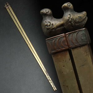UT812 金工 黄銅鳥頭飾火箸・鳥頭黄銅火箸 全長28cm 一膳 総重120g 茶道具