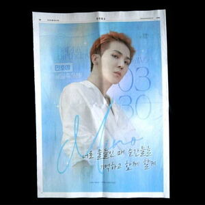 即決◆ソン・ミノ◆２０２２年３月３０日版 Happy birthday MINO 一面広告◆韓国新聞☆WINNER