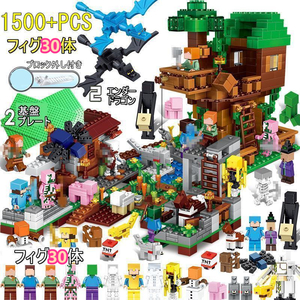 ★マインクラフト　ツリーハウス★1500+pcs★フィグ30体以上★レゴ互換性★