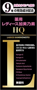 まとめ得 薬用レディース加美乃素ＨＱ 　 加美乃素本舗 　 育毛剤・養毛剤 x [3個] /h