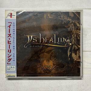 CD 未開封 イース ヒーリング／ゲームミュージック ファルコムサウンド