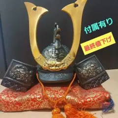 五月人形　金属工芸品　出世兜と虎の置物