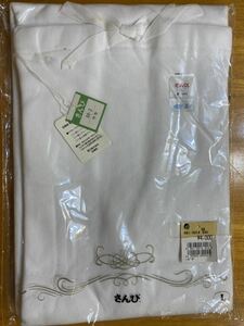 新品！　さんび　Lサイズ 綿　大丸　定価4,000円　和装肌着