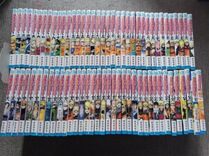 ナルト 全巻セット＋１冊　中古 NARUTO 岸本斉史 -ナルト- コミック全巻セット