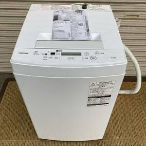 B851 2020年製　電気洗濯機 東芝 TOSHIBA 家電製品　AW-45M7 容量4.5kg 一人暮らしサイズ　引き取り歓迎　広島県