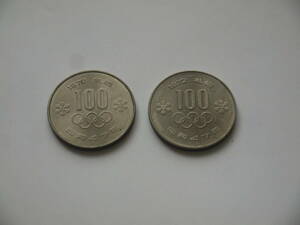 1972年　札幌オリンピック　記念硬貨　100円硬貨　2枚セット