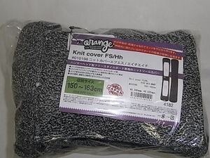 最安値赤字処分超特価!!正規新品 oran