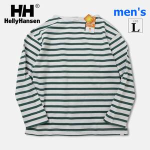 速乾とUVケア、防菌防臭と満点！【 ヘリーハンセン (M) 】ボーダー ボートネック 長袖Tシャツ HELLY HANSEN HOE31921