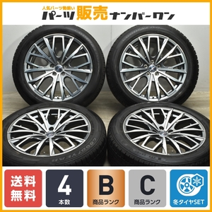 【空気圧センサー付】レアマイスター L-F FIRST 20in 8J +30 PCD114.3 グッドイヤー アイスナビ SUV 235/55R20 レクサス RX300 RX450h