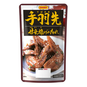 手羽先甘辛揚げのたれ ９０ｇ チキン 鶏 日本食研/8282ｘ１袋 醤油ベース 香辛料 コクのある味わい