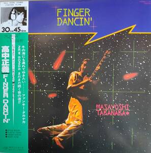 美盤・帯付き　高中正義　LPレコード「FINGER DANNCIN」45回転ハイクオリティ盤