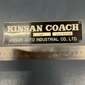 KINSAN COACH コーションプレート