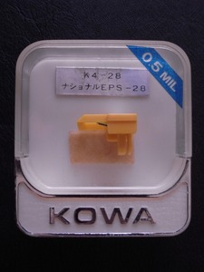 レコード針 【K4-28/ナショナルEPS-28】KOWA 未使用 経年保管品 未開封 ※状態:画像参照 / コーワ・ダイヤモンドレコード針 レコード交換針