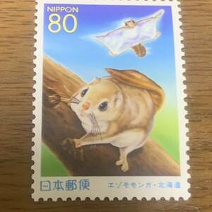 ふるさと切手 エゾモモンガ 北海道 額面８０円 同封可能 キ148