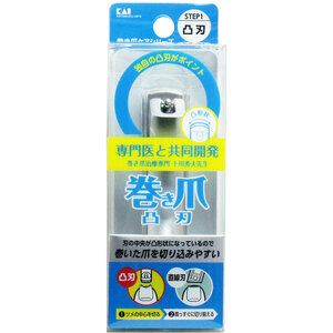 まとめ得 巻き爪用 凸刃ツメキリ ＫＱ-２０３１ x [4個] /k