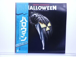 【帯付】John Carpenter(ジョン・カーペンター)「Halloween(ハロウィン)」LP（12インチ）/Columbia(SX-7013)/サントラ