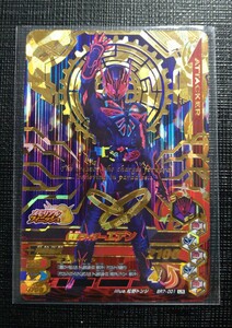 仮面ライダーガンバライジング　仮面ライダーエデン　BR7−001