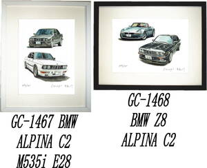 GC-1467 BMW ALPINA C2/M535i・GC-1468 BMW Z8/C2限定版画300部 直筆サイン有 額装済●作家 平右ヱ門 希望ナンバーをお選び下さい。