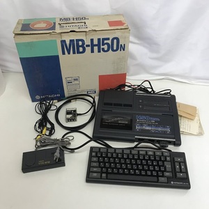 ☆HITACHI MSX MB-H50 パーソナルコンピュータ PERSONAL COMPUTER 日立 キーボード付き ゲーム機 VTR-W18 レア希少 レトロ