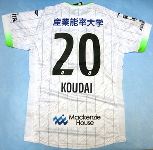 湘南ベルマーレ　蓑田広大選手モデル　AWAYユニフォーム　新品未使用　2022年　ヴァンラーレ八戸　SC相模原　PENALTY