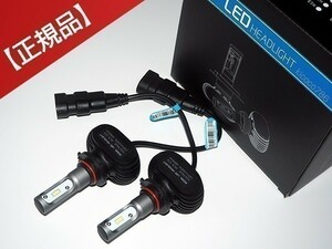 大人気 トヨタ エスティマハイブリッド AHR10W AHR20W LEDハイビーム ヘッドライト HB3 車検対応 8000LM ホワイト 6500K 正規品 1年保証