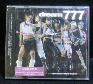 CD★未開封★dream / 777 another side story 初回限定盤 裏ベスト盤