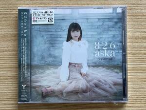 CD 826aska DEPARTURE アスカ デパーチャー エレクトーン 