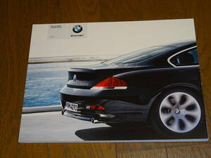 ■2004年5月 BMW 645Ci クーペ カタログ■日本語版 83ページ