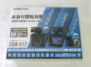 ☆☆COMTEC コムテック　GPS搭載 高性能 ドライブレコーダー　ZDR 017　前後2カメラ　あおり運転対策に☆未開封品1