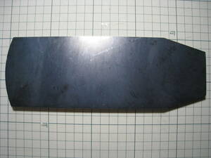 鉄板（特殊形状）　厚さ約9mm　縦約229mm　横約79mm　重量約1.194g　管理番号TW-43