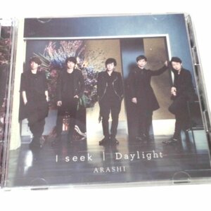 ★嵐・ARASHI★音楽CD・ジャパニーズポップス★I seek/Daylight CD+DVD★JACA-5593・5594★L099