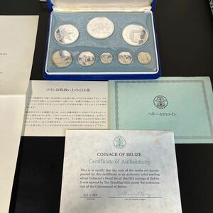 ベリーゼ国新貨幣プルーフ・セット　1974年版　外国硬貨　コイン　銀貨など　★25