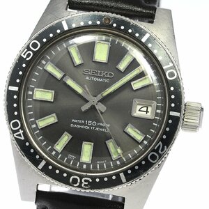 セイコー SEIKO 6217-8001 150m ダイバー ファースト ヴィンテージ デイト 自動巻き メンズ _757297【ev10】