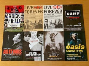 美品　★オアシス　ＯＡＳＩＳ★　８種　リアム・ギャラガー：ネブワース22、オアシス：ネブワース1996、LIVE　FOREVER、他　映画チラシ