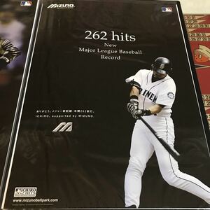 イチロー ICHIRO 年間最多安打記念ポスター／ミズノMIZUNO／非売品／入手困難／B2サイズ