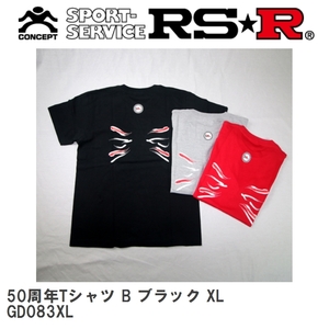 【RS★R/アールエスアール】 RS-R 50周年Tシャツ B ブラック XL [GD083XL]