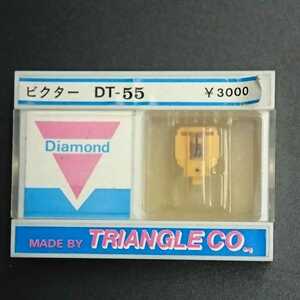 【C358】TRIANGLE Diamond レコード針 ビクター DT-55 未使用 未開封 当時物 