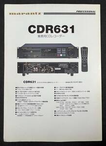 カタログ Marantz CDR631 業務用CDレコーダー マランツ　2000年