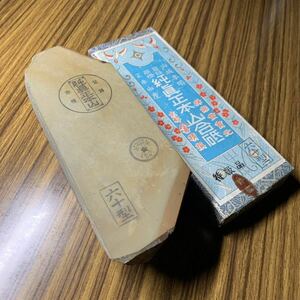 天然砥石　純真正本山　黄板　HATAHOSHI マルカ ハタホシ　60型　山善　特級品　箱付き