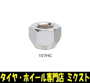 送料無料 KYO-EI Lug Nut for Import Car (品番:107HC) 20.6HEX 1/2RH (全長:16mm) 60度テーパー メッキ 貫通 ラグナット 1個