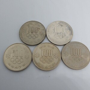 昭和47年　札幌冬季オリンピック記念100円硬貨　5枚セット