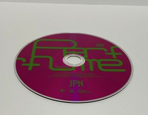 ▼ 即決 ▼ 【DVD：邦楽】 Perfume 「JPN」 初回限定盤のDVDのみ !! ディスクのみ わけあり 要注意 パヒューム