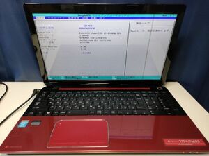 【ジャンク】東芝 dynabook T554/76LRS i7仕様(CPU等欠品) BIOS起動可能 マザーボード 液晶ライン抜け キーボードNG【動作確認済み】